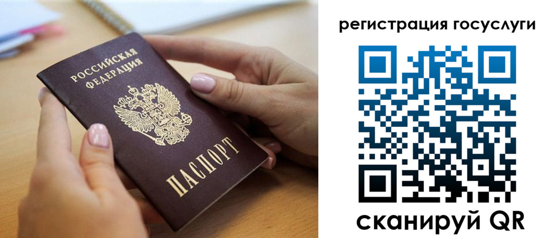 прописка для кредита в Великом Новгороде