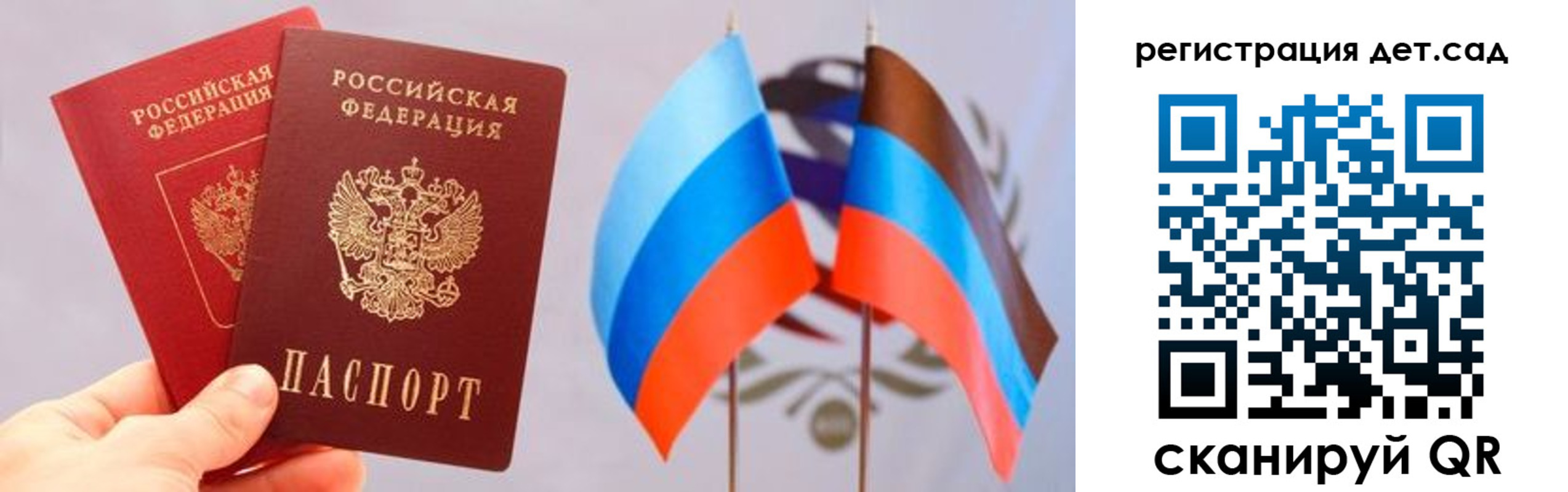 где прописаться в Великом Новгороде