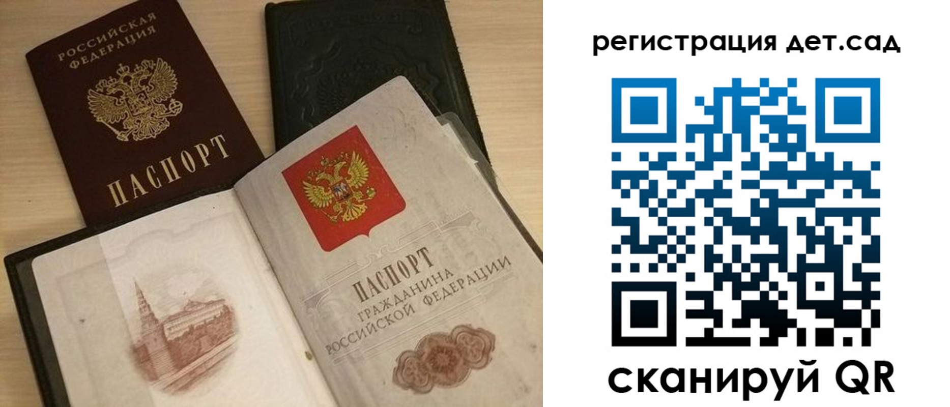временная регистрация купить в Великом Новгороде